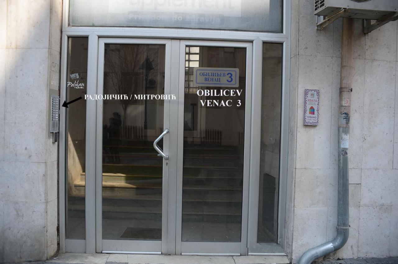 דירות בלגרד Obilic מראה חיצוני תמונה